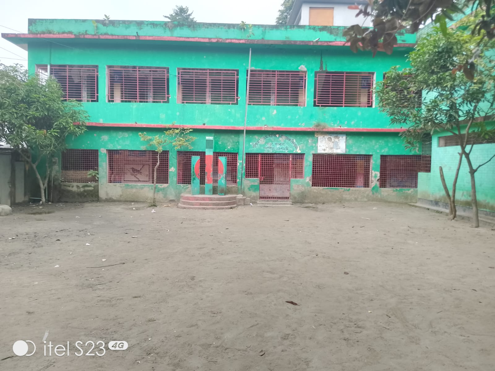 আগের অবস্থা