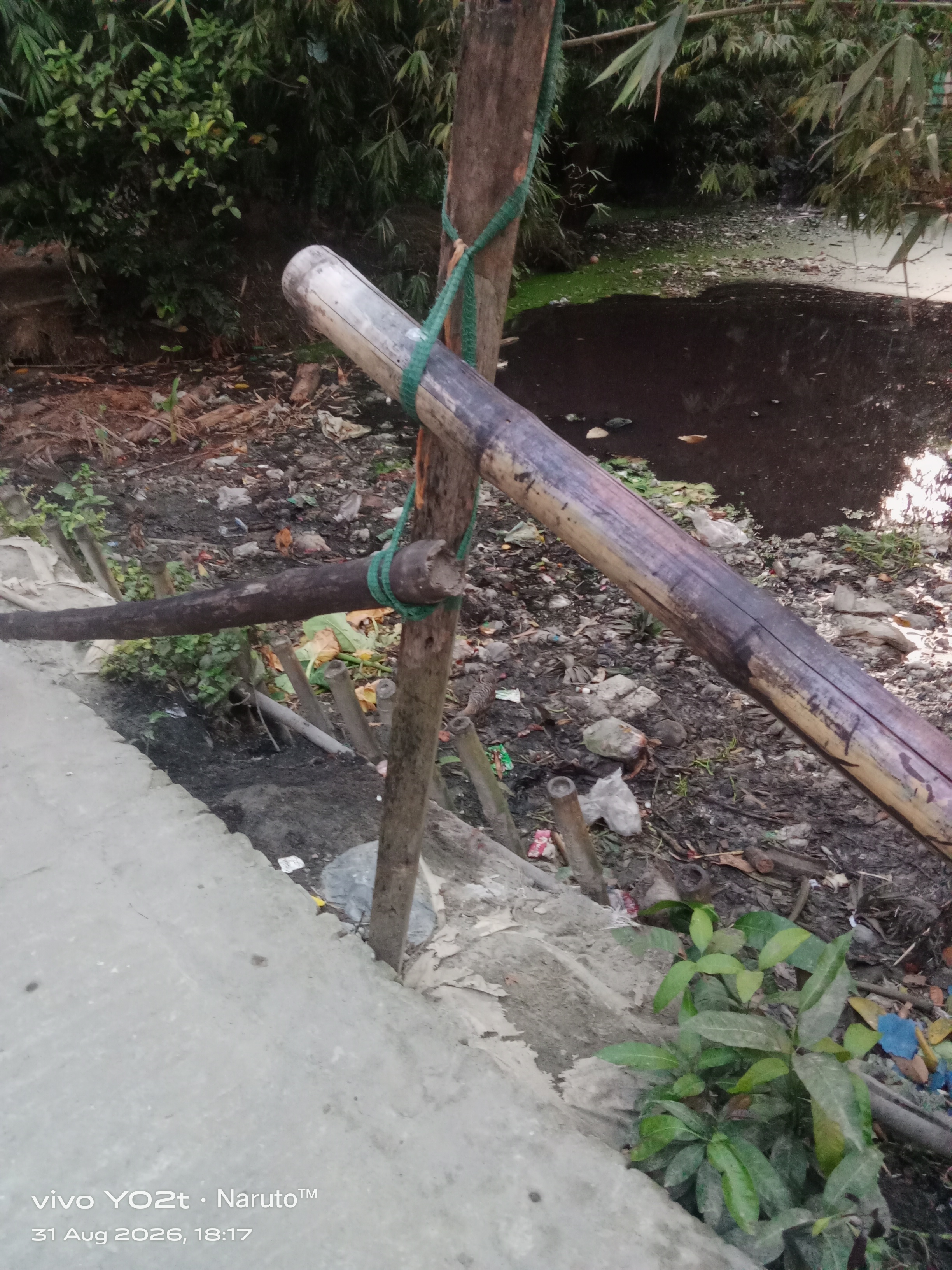 আগের অবস্থা