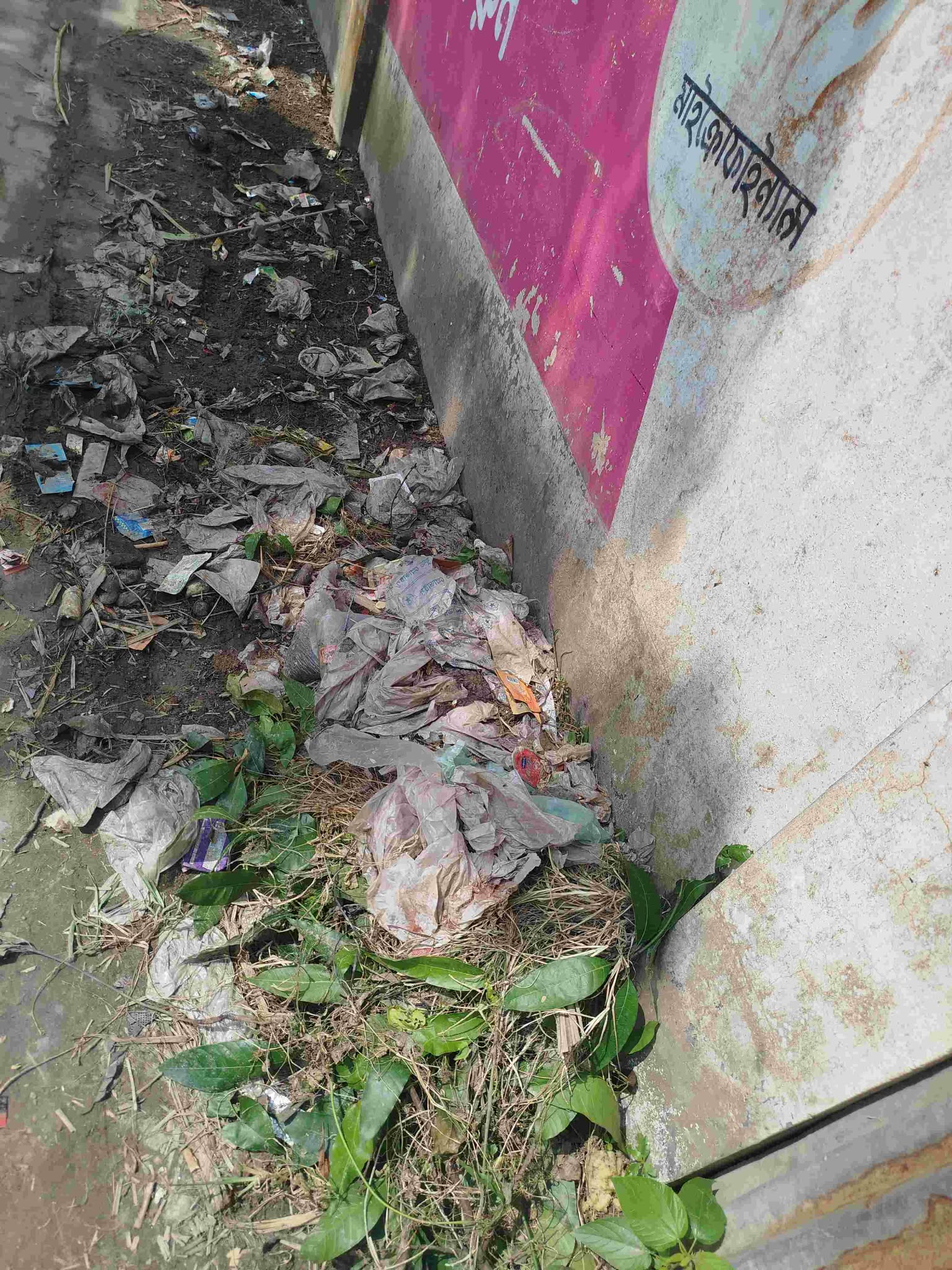 আগের অবস্থা