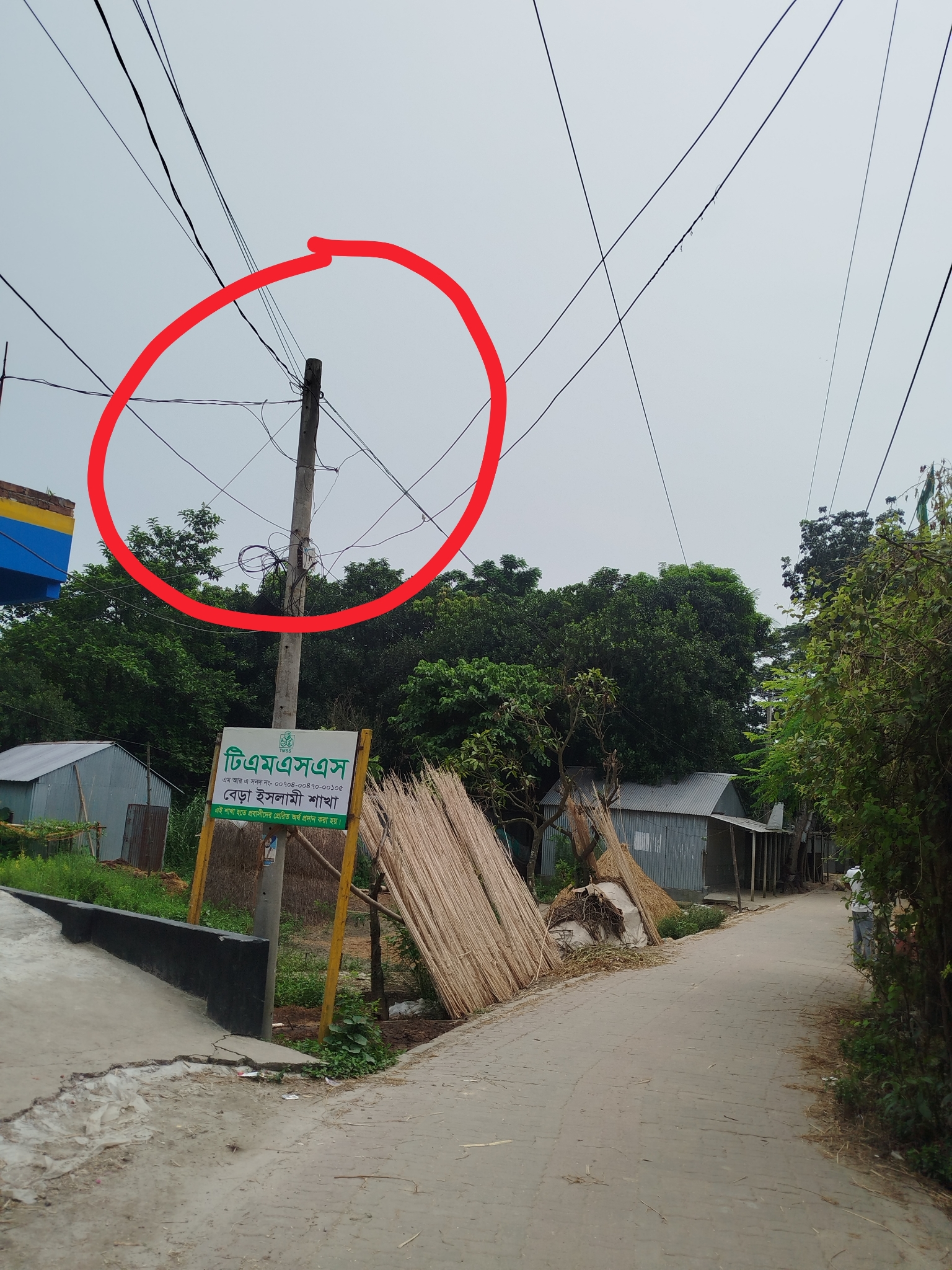 আগের অবস্থা