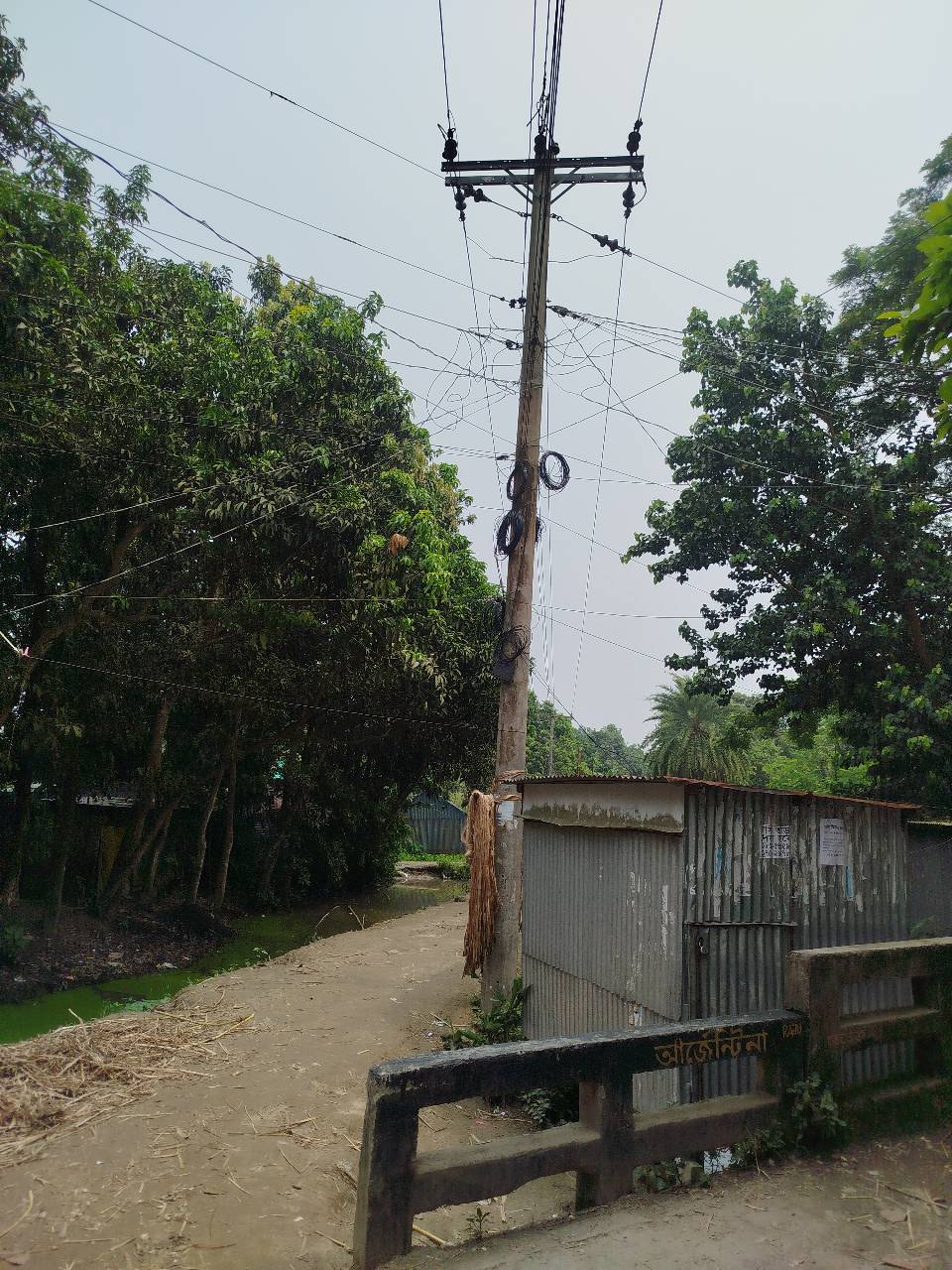 আগের অবস্থা