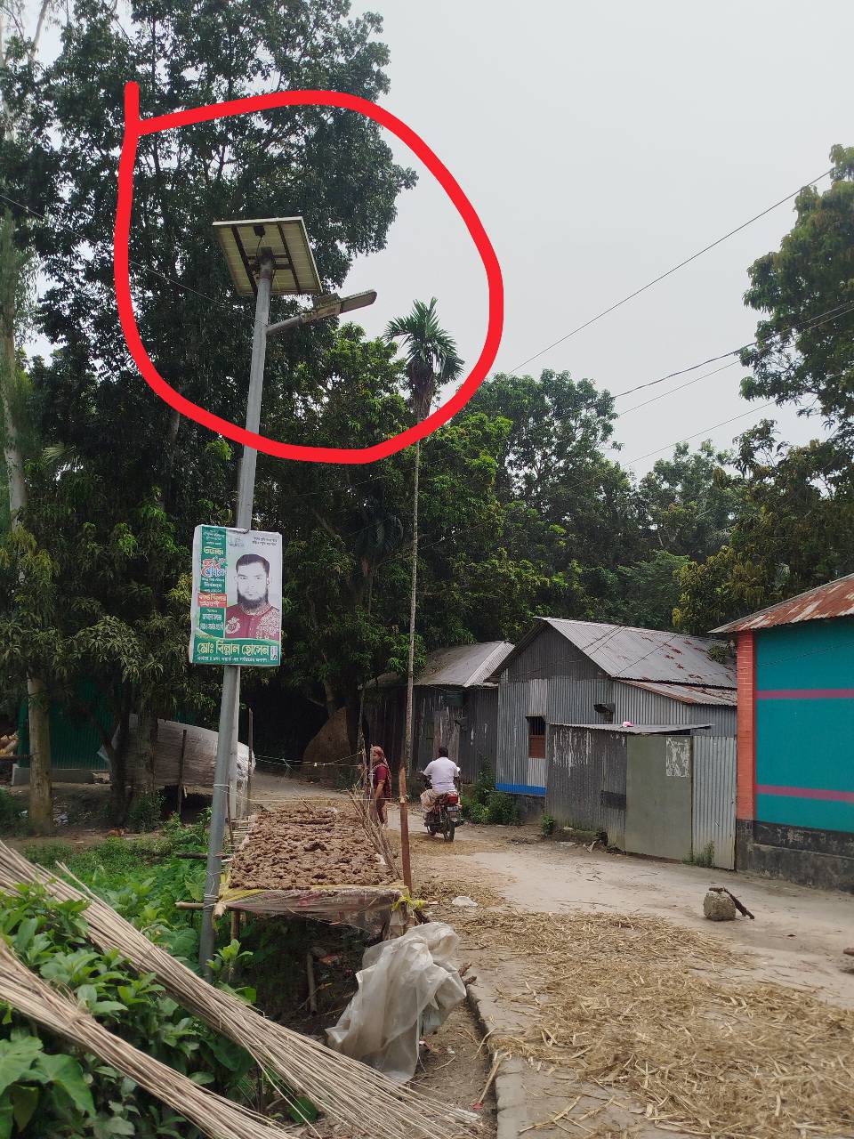 আগের অবস্থা