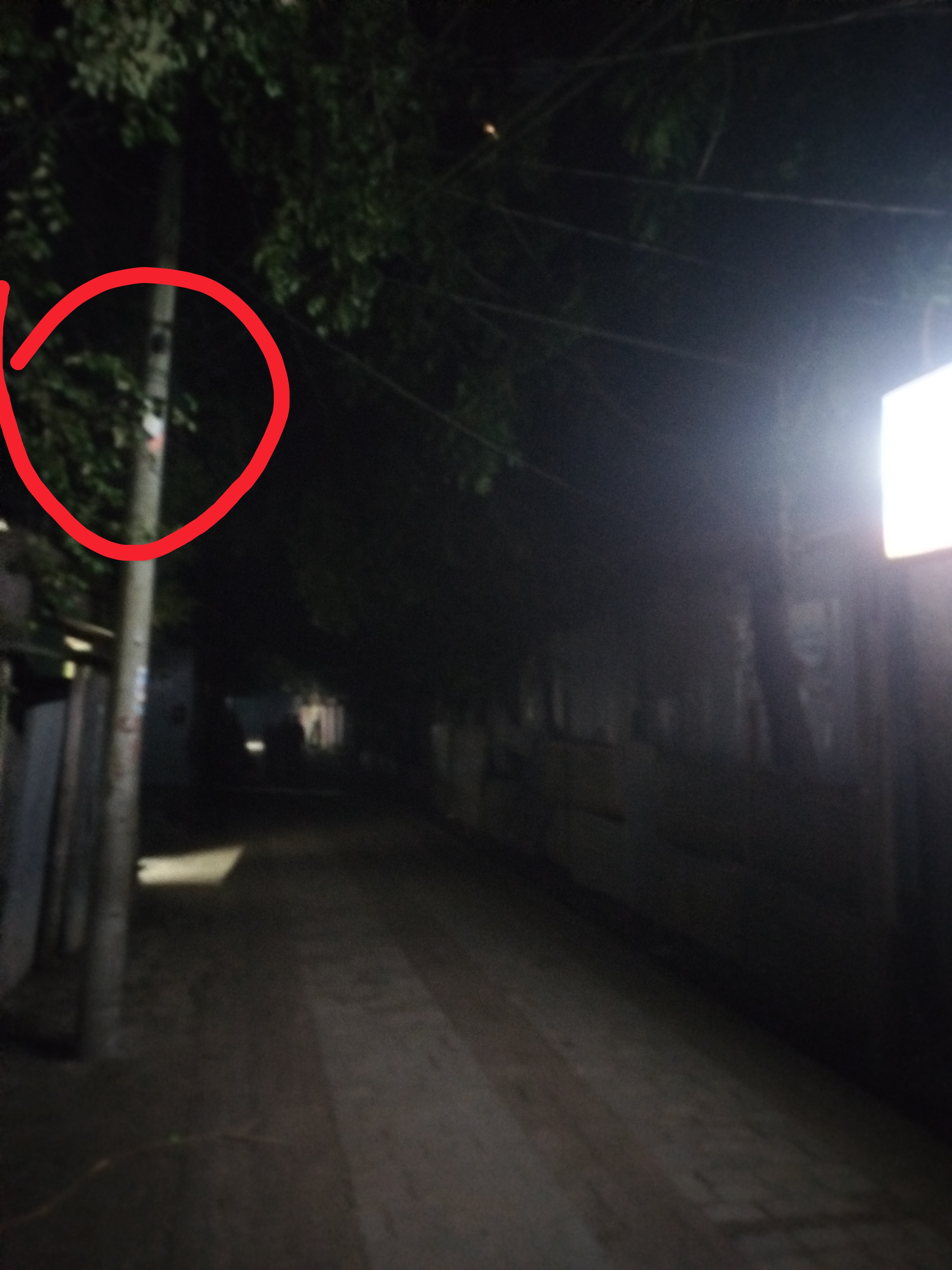 আগের অবস্থা