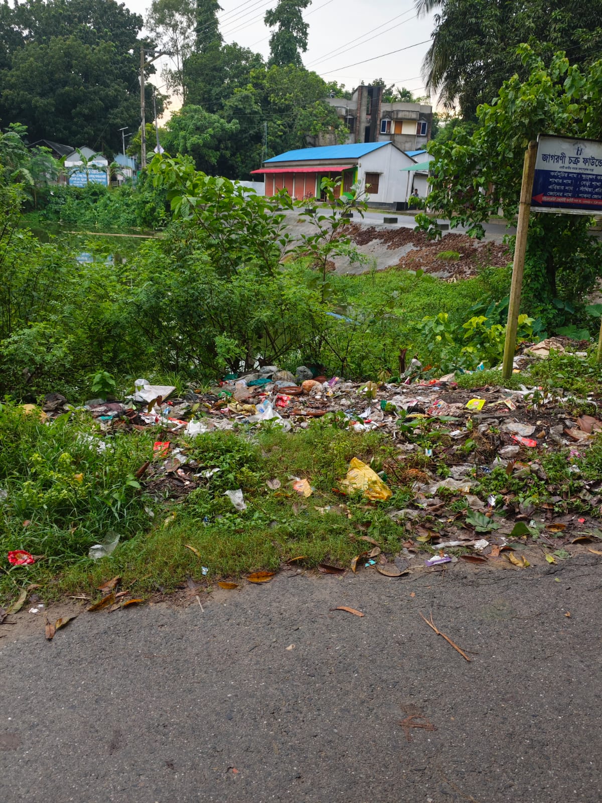আগের অবস্থা