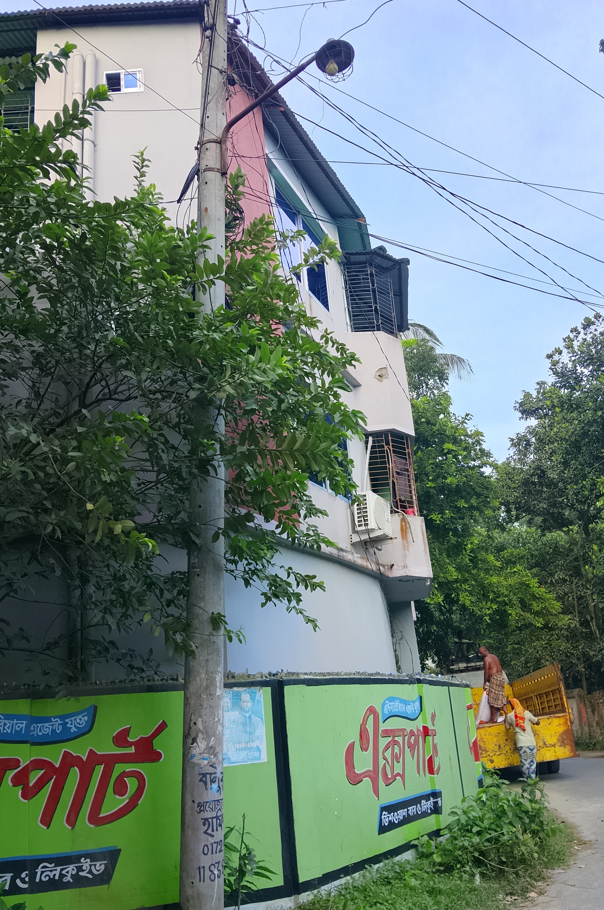 আগের অবস্থা