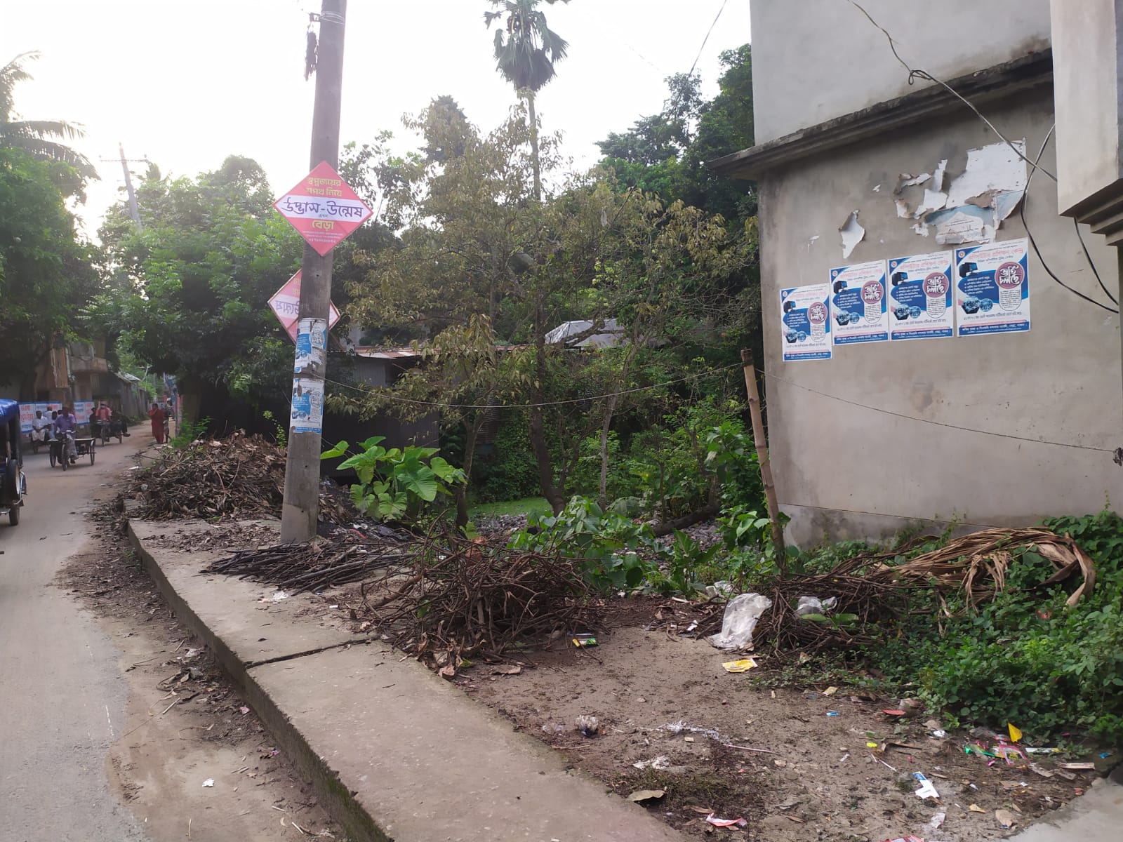 আগের অবস্থা