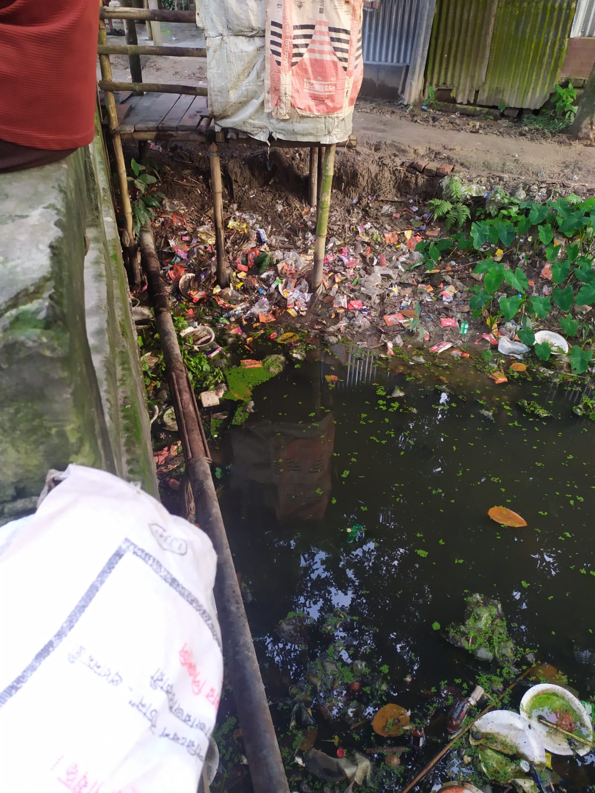 আগের অবস্থা
